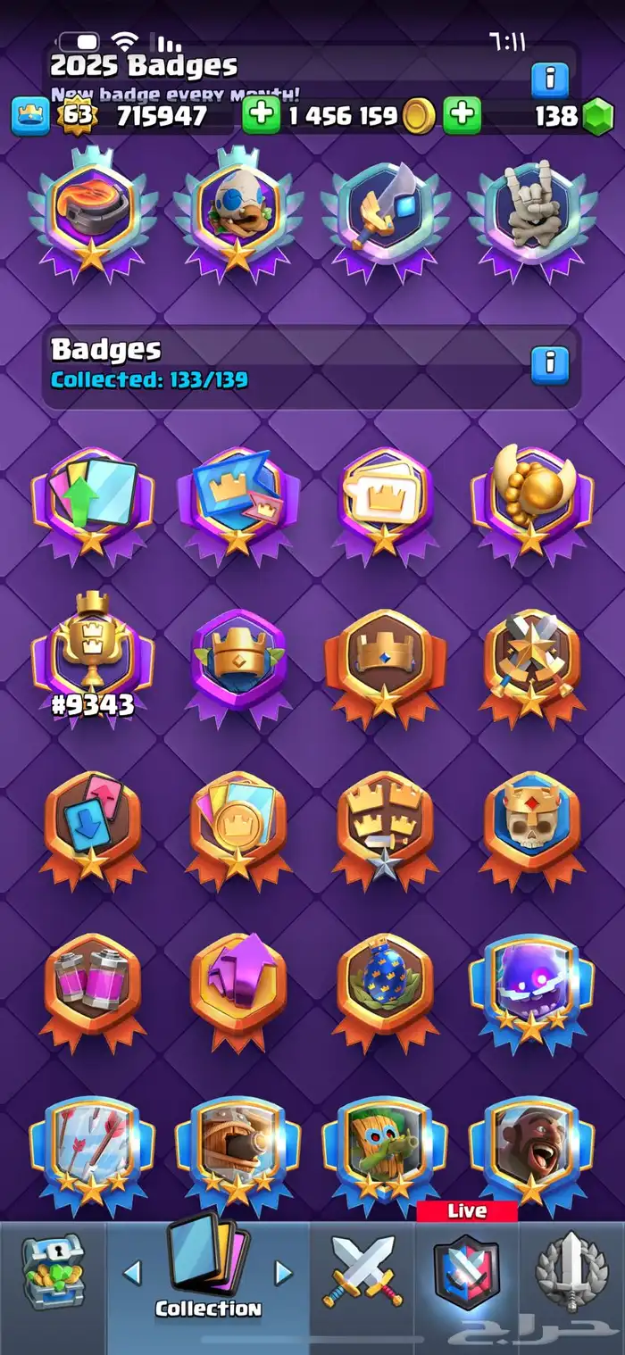 سلام عليكم ورحمه الله وبركاته حساب كلاش رويال للبيع 27