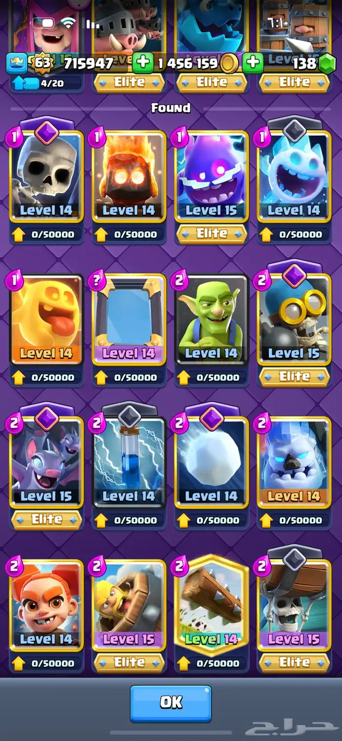 سلام عليكم ورحمه الله وبركاته حساب كلاش رويال للبيع 19