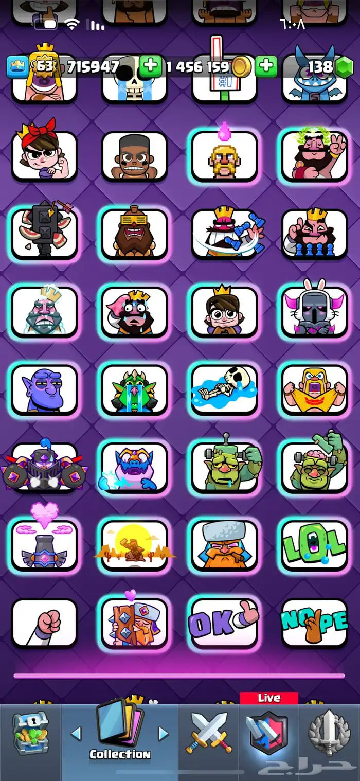 سلام عليكم ورحمه الله وبركاته حساب كلاش رويال للبيع 6