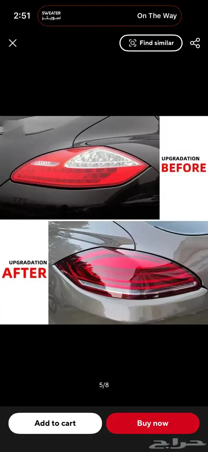 تحديث سطابات بورش باناميرا خلفيه 6