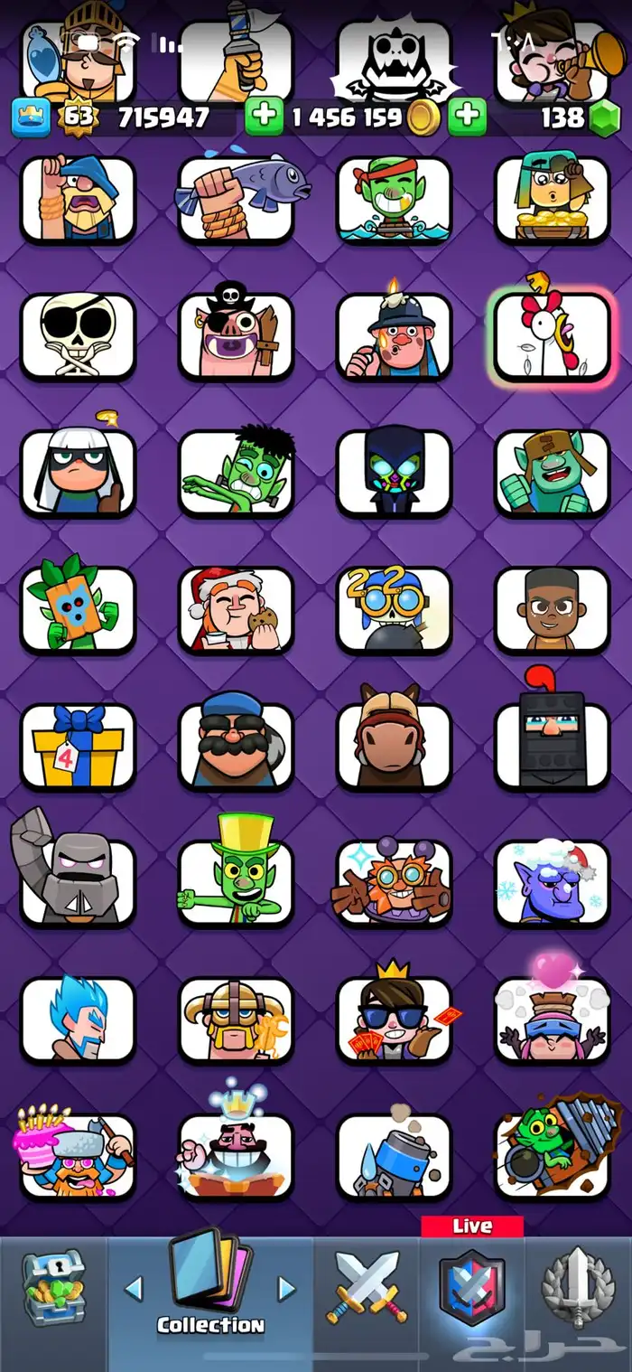 سلام عليكم ورحمه الله وبركاته حساب كلاش رويال للبيع 10