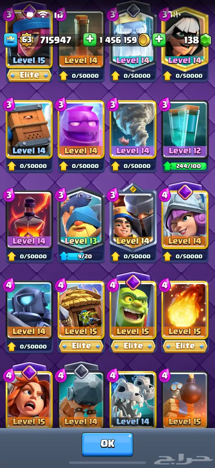 سلام عليكم ورحمه الله وبركاته حساب كلاش رويال للبيع 21