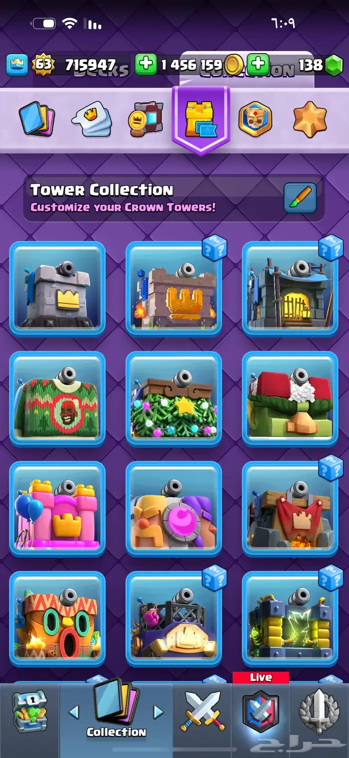 سلام عليكم ورحمه الله وبركاته حساب كلاش رويال للبيع 17