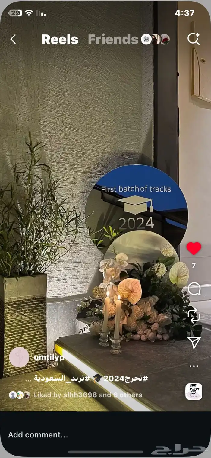 ستاند مرايا حفلات 0