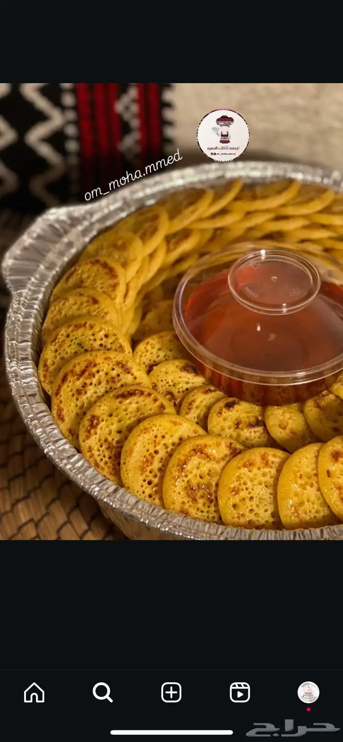 أكلات شعبيه شتويه الطلبات قبل بيوم الحجز او يومين 6