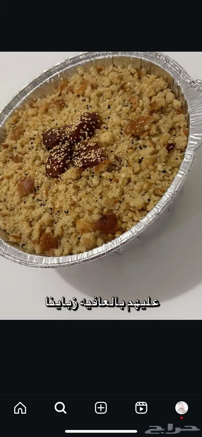 أكلات شعبيه شتويه الطلبات قبل بيوم الحجز او يومين 4