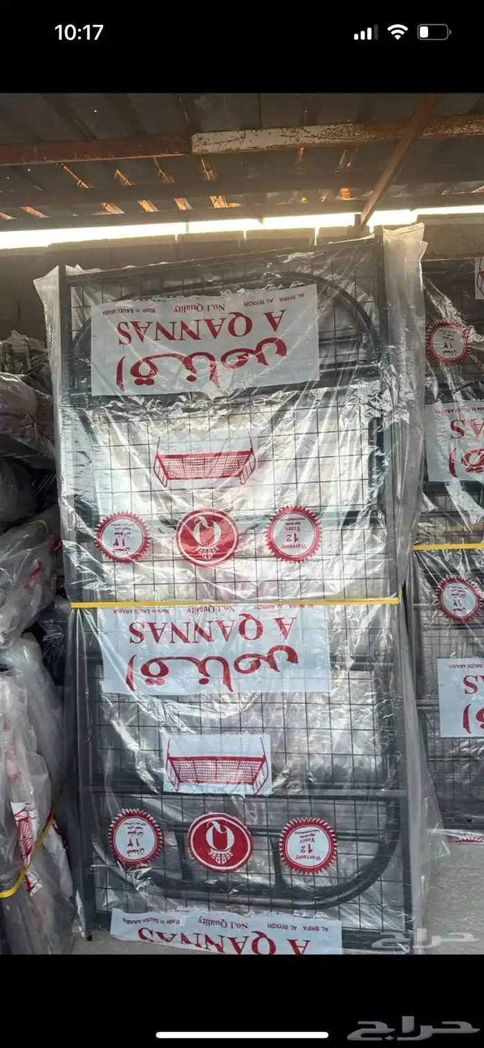 حديد نفر واحد 4