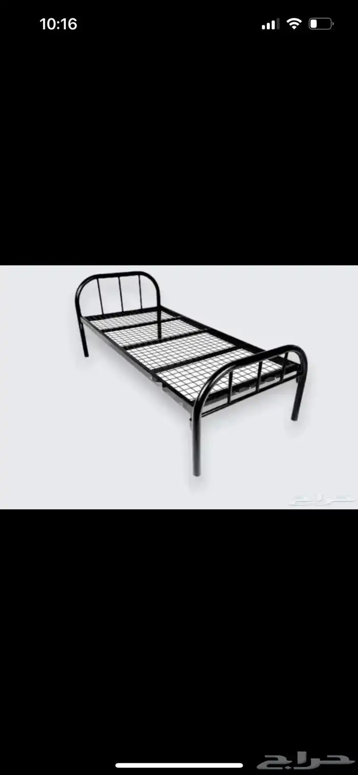 حديد نفر واحد 0