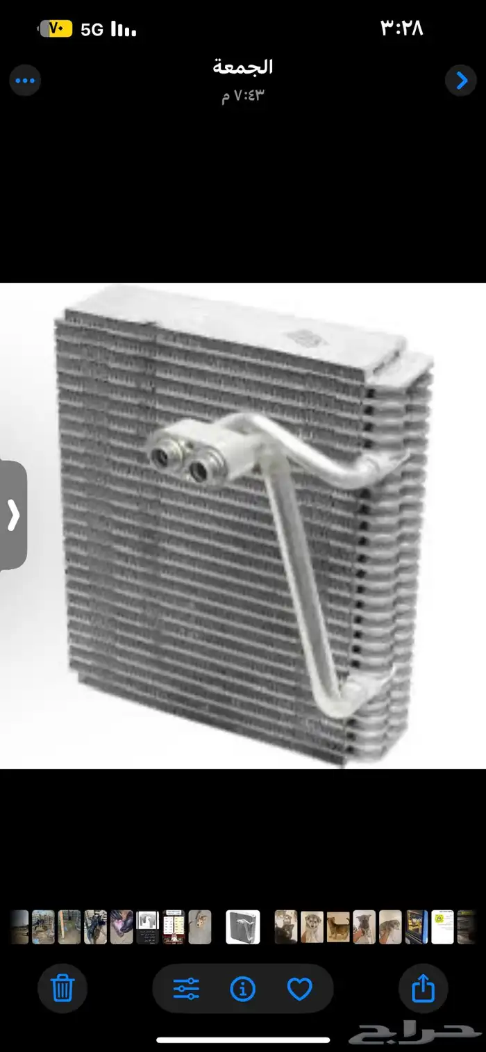 ثلاجة سوناتا 2008 0