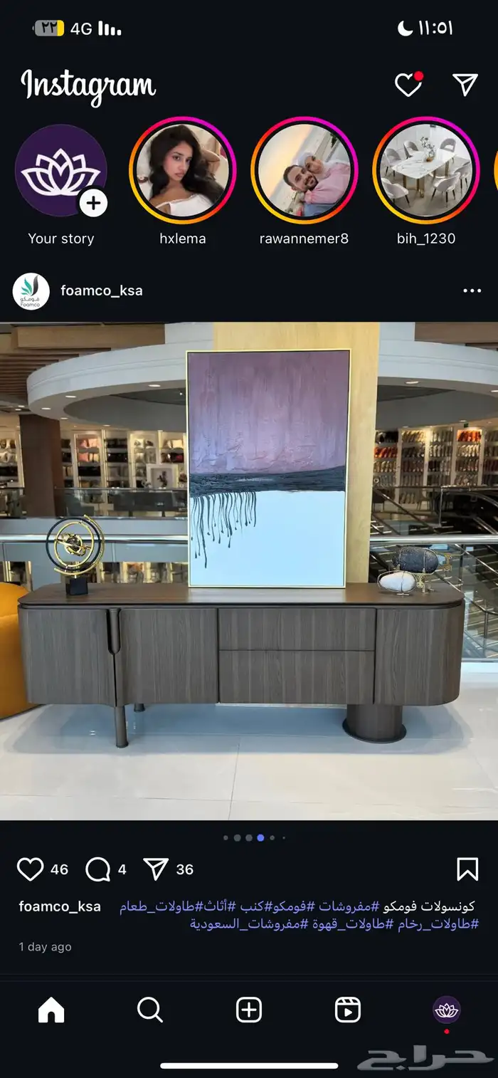 طاولات تفصيل حسب طلب 30