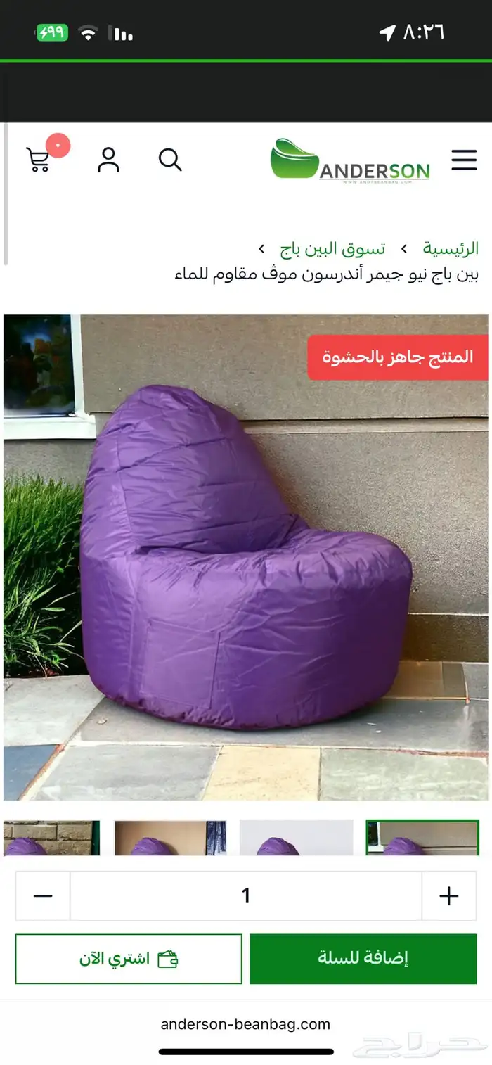 كنب بف ديكور 7