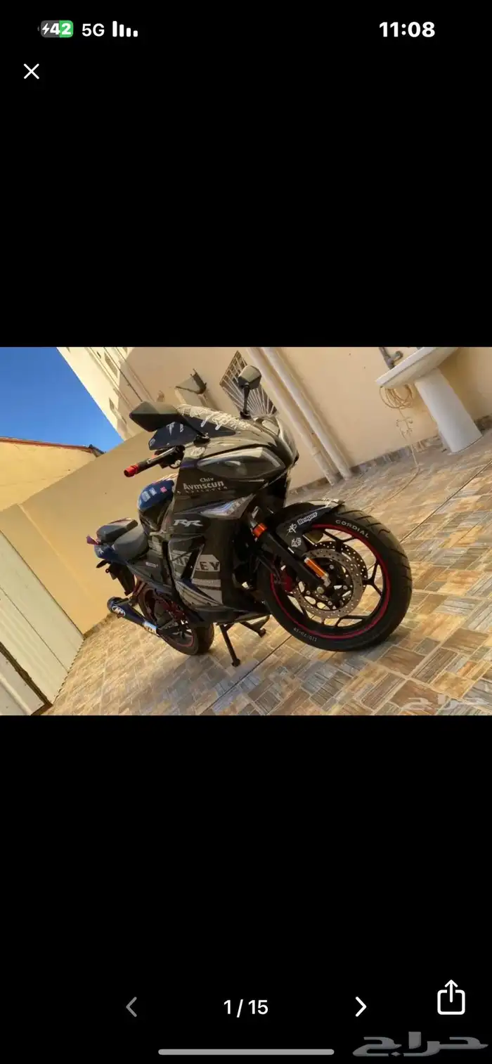 دباب ريس250 4