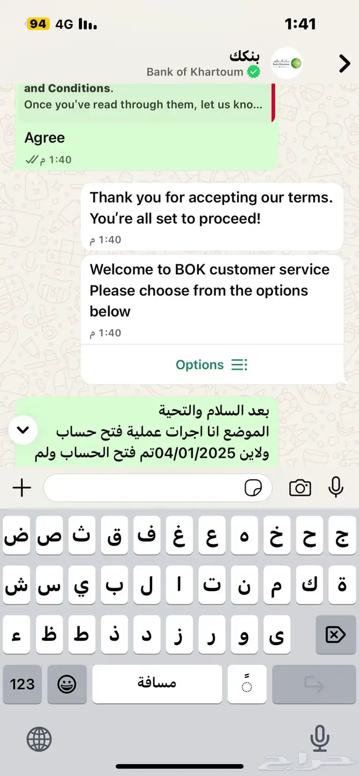 سوق الخليج 63