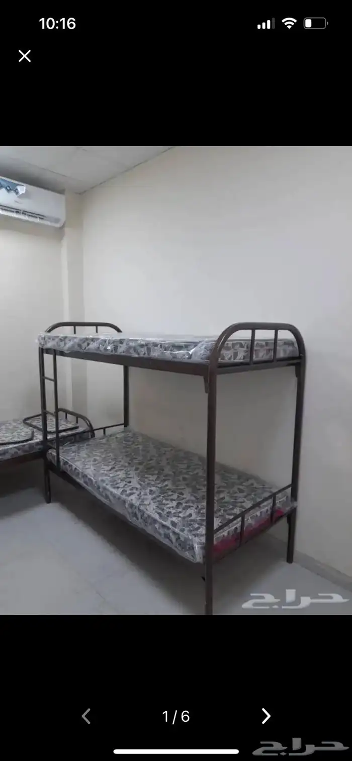 حديد نفر واحد 2