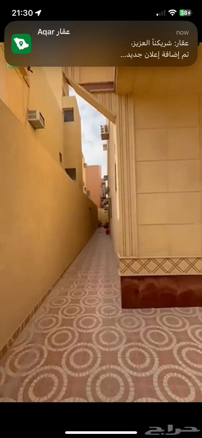 فيلا للبيع مساحة 420م بحي الرمال مخطط اليحيى 1