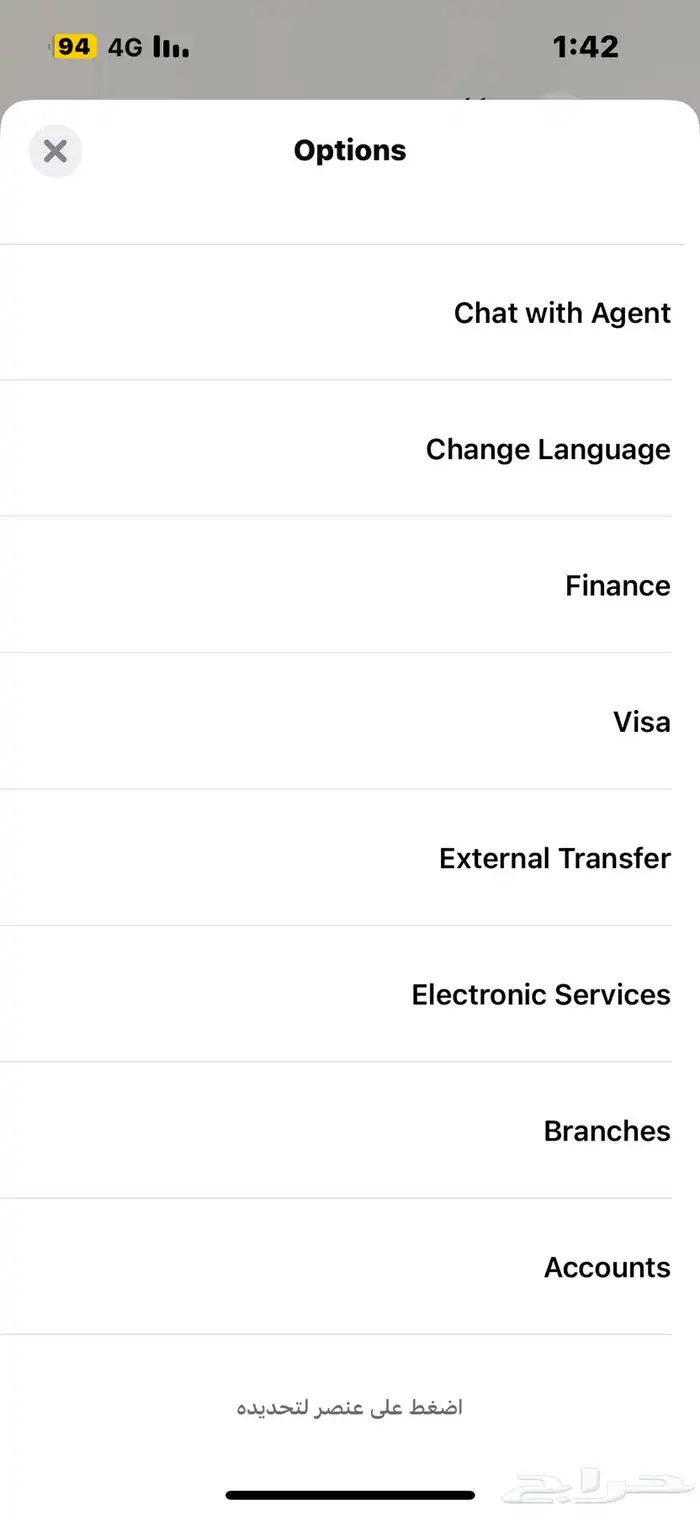 سوق الخليج 62