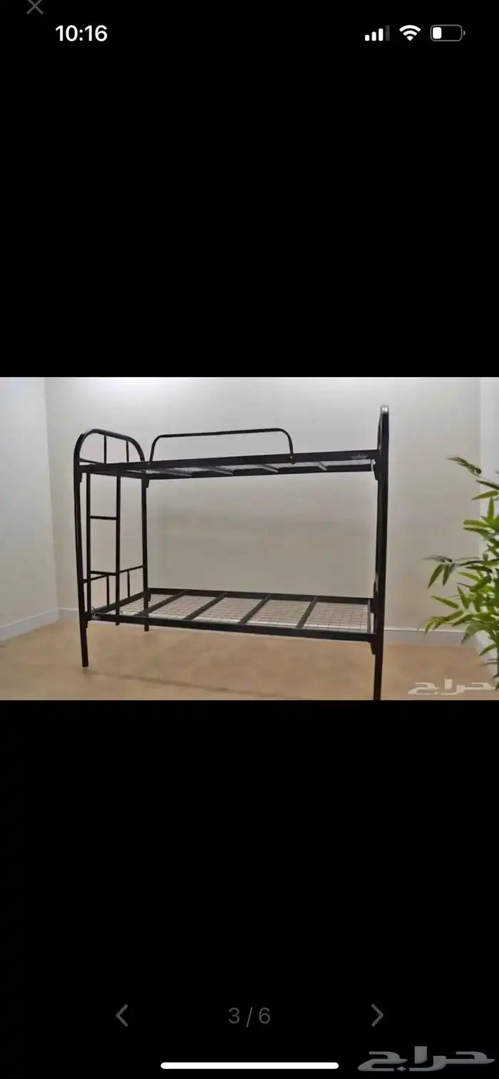 حديد نفر واحد 1