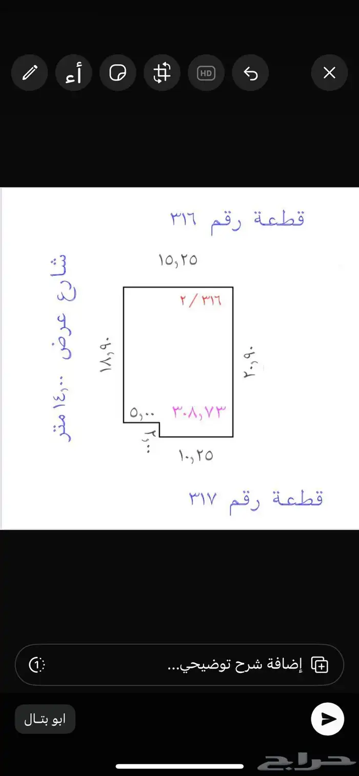 ارض سكنية في العوينة ( الخضراء ) 0