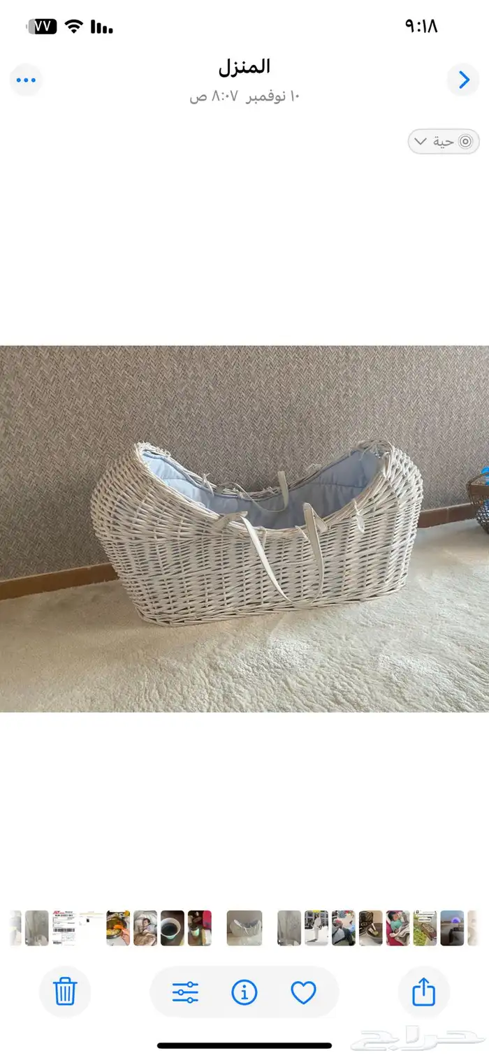 سرير لا بيع 0