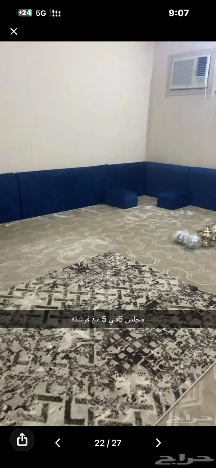 اثاث متنوع 23