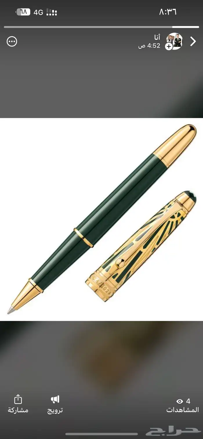 أقمشة واكسسورات رجالية ماركات عالمية كوبي ون 68