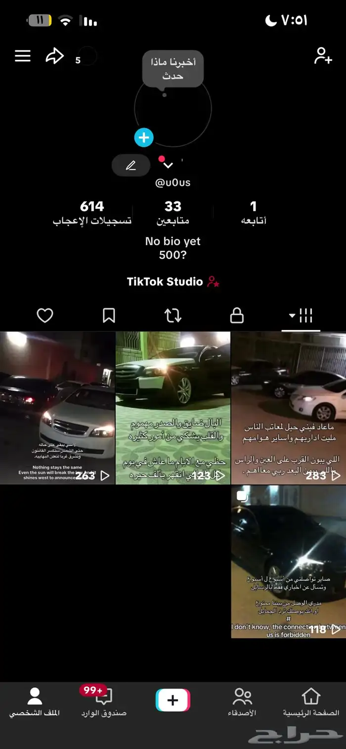 حساب تيك رباعي 0