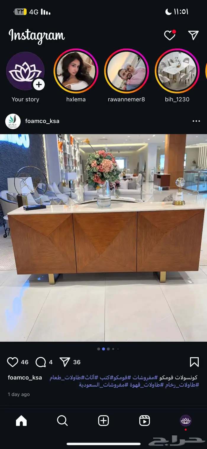 طاولات تفصيل حسب طلب 29