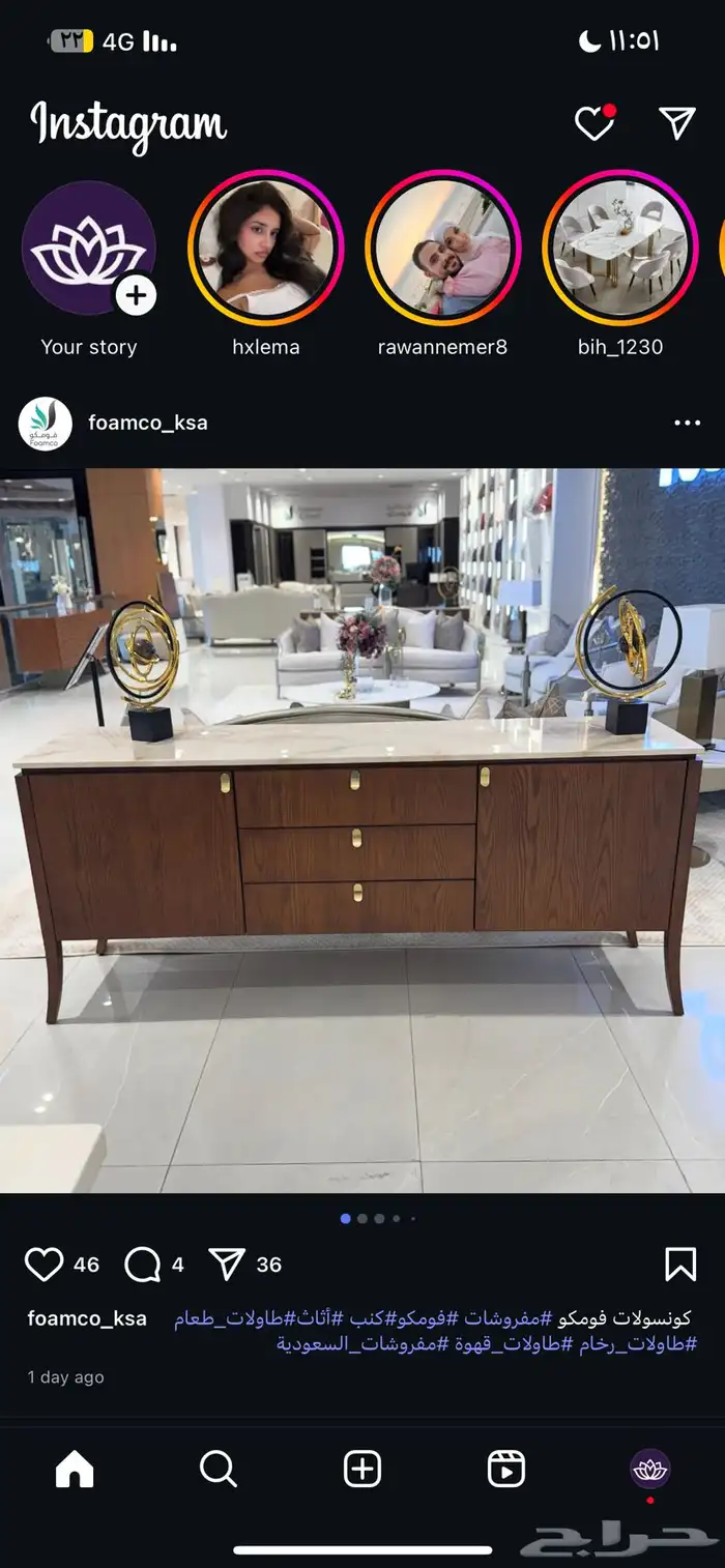 طاولات تفصيل حسب طلب 31