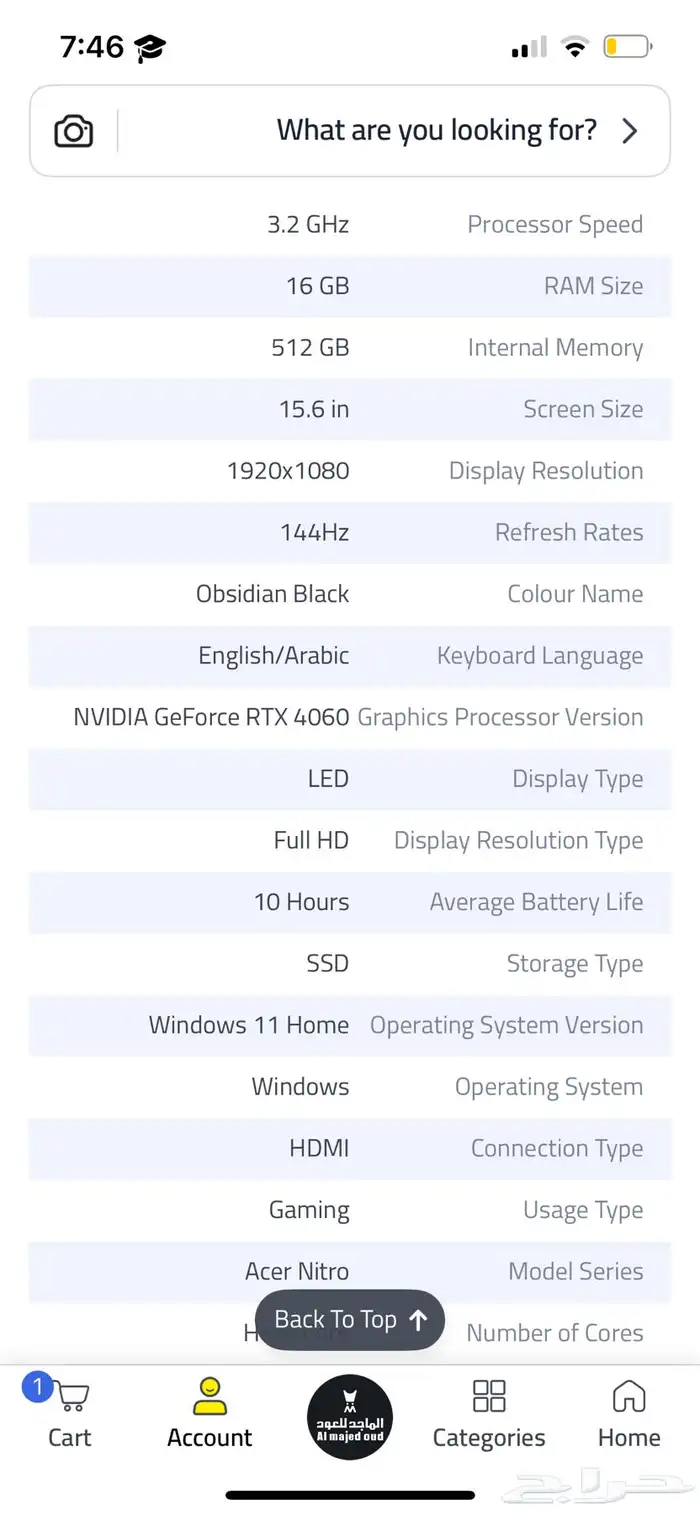 لابتوب العاب قيمنق جيمنج ايسر ACER GAME LAPTOP البيع مستعجل 3