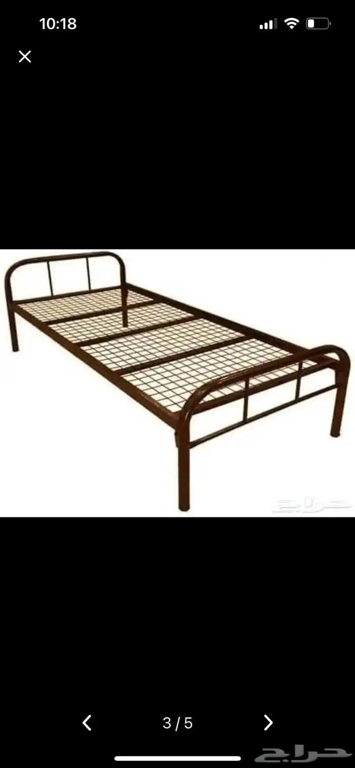 حديد نفر واحد 3