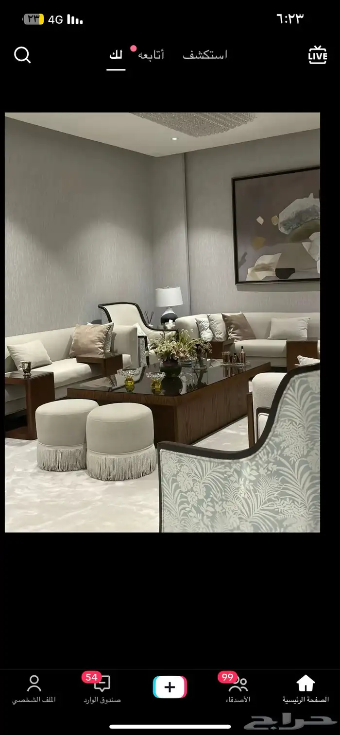 طاولات تفصيل حسب طلب 20