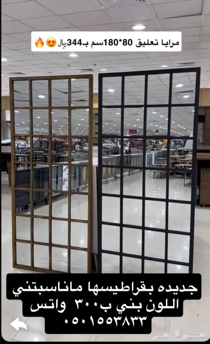 طاولة مدخل 1