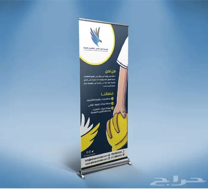 مطابع مطبعة تصميم وطباعة رول آب بوب آب مطبوعات 8