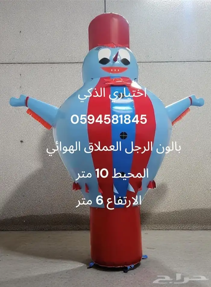 مناطيد بوابه وبوابات وأقواس هوائيه بأقل سعر وع طلبك 1