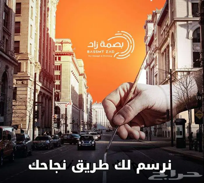 خدمات طباعة ودعاية واعلان باسعار مميزة 2