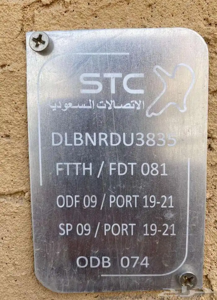 خدمات انترنت 3