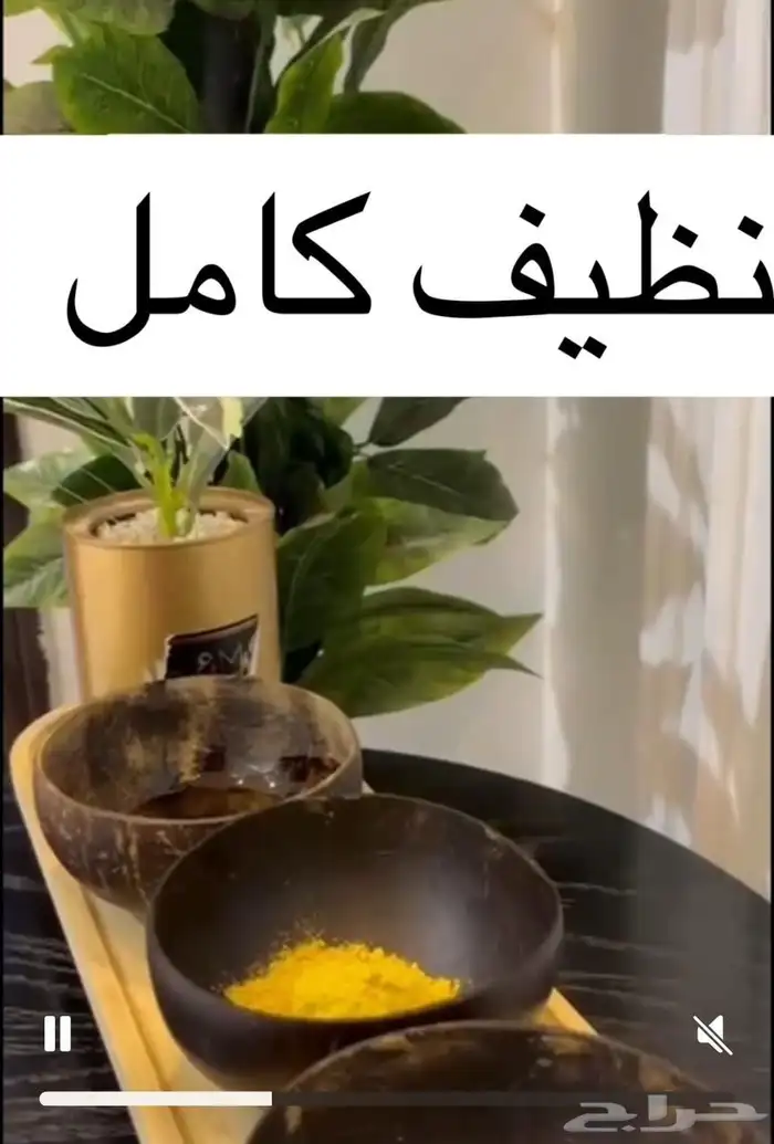 نقاشه الرياض خدمه منازل سعر مناسبه 8