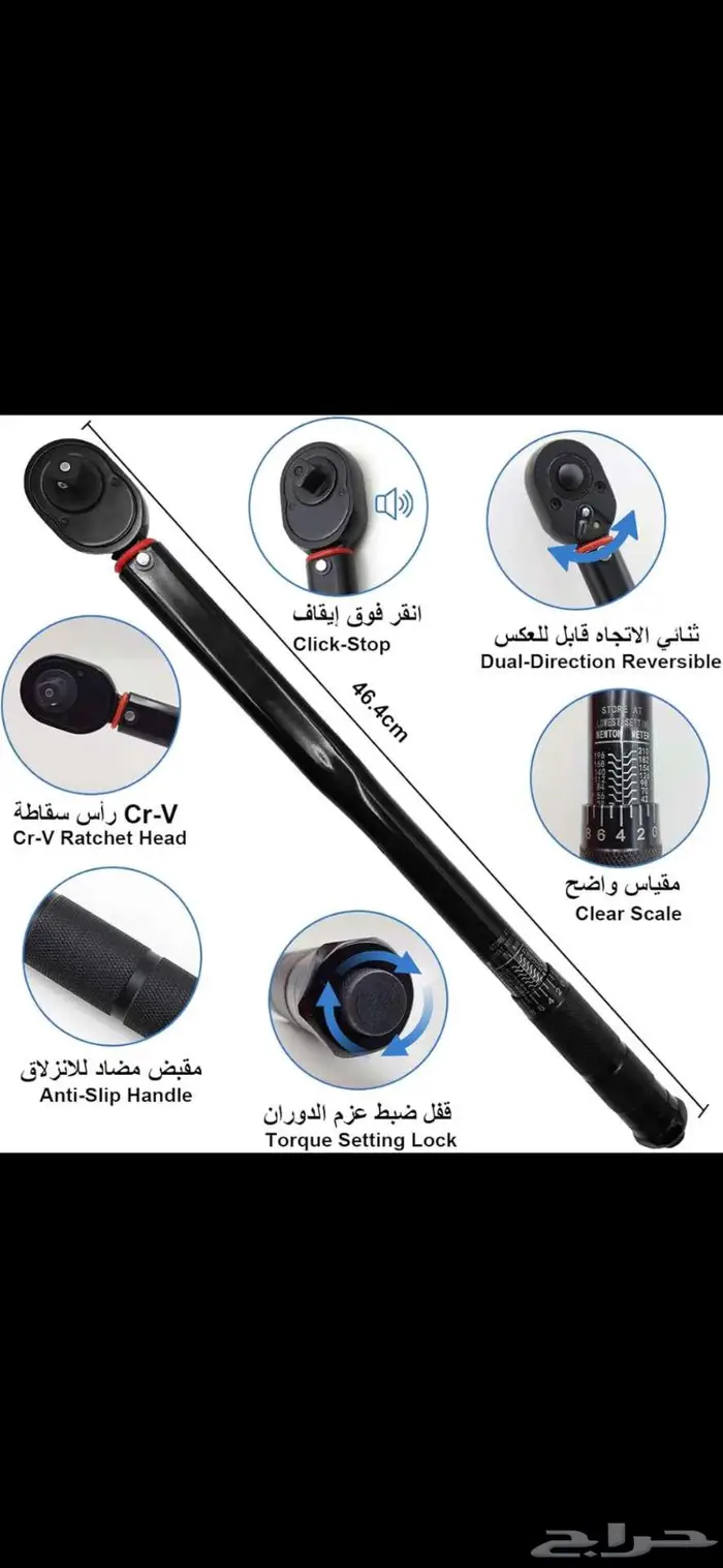 مفتاح تورك او عزم دوران عالي الدقة 3