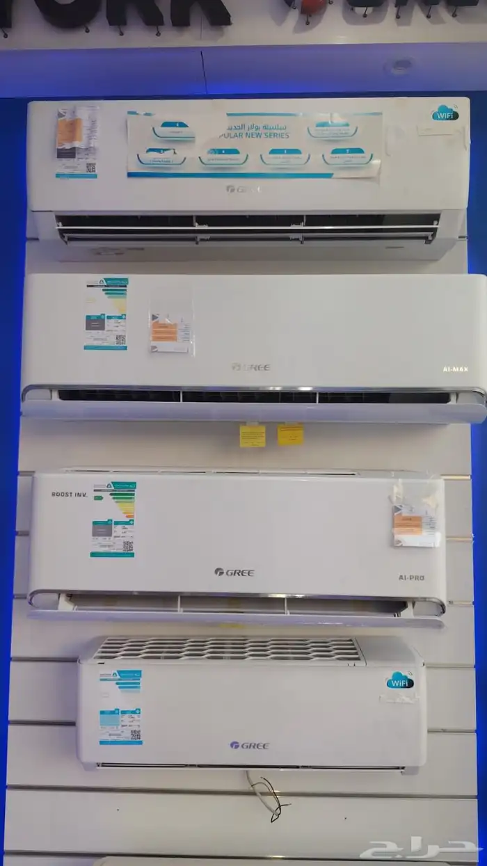 يتوفر لدينا مكيفات الهواء أسبليت جري أي ماكس بسعة تبريد عالي 0