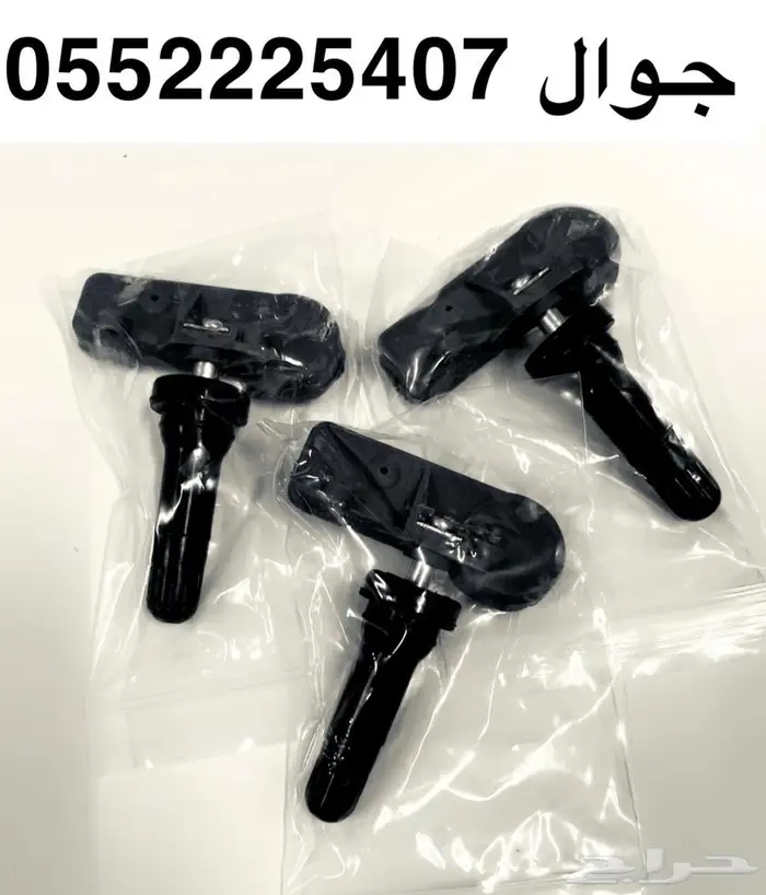 حساس كفرات دودج كرايسلر وتشارجر وتشالنجر 0