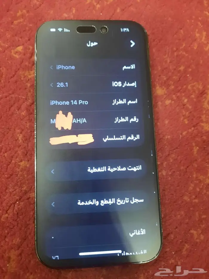 ايفون 14 برو 256 اسود 2