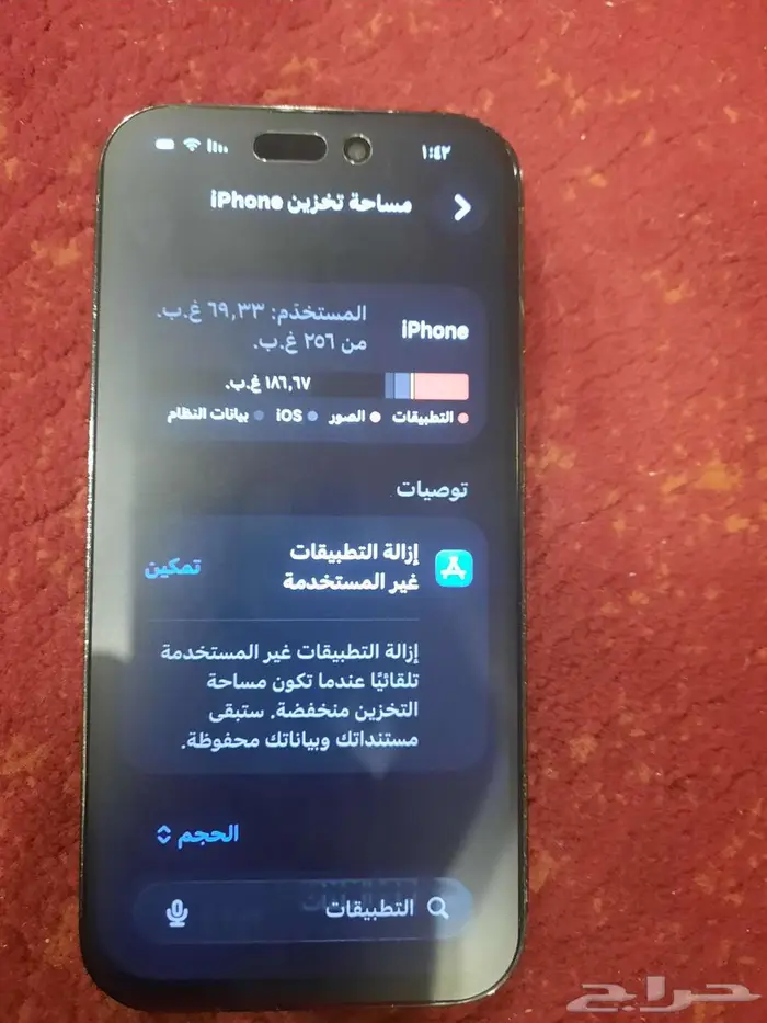 ايفون 14 برو 256 اسود 5