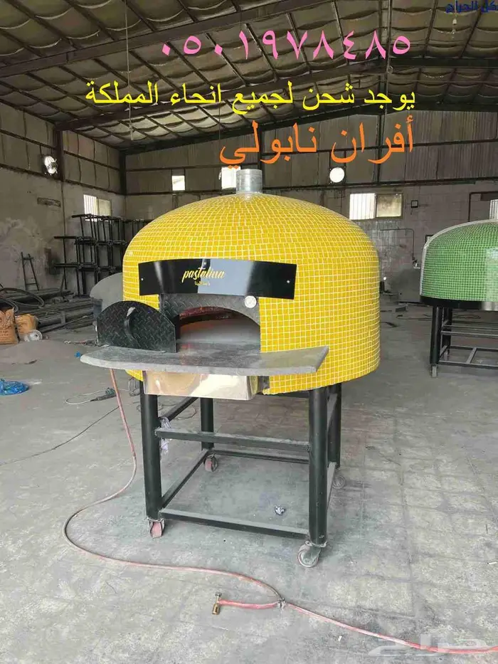 افران فطاير للبيتزا النابولي 9