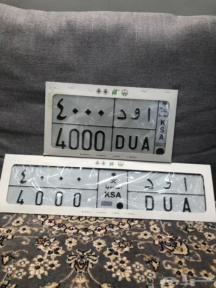 للبيع لوحة مميزة ا و د 0