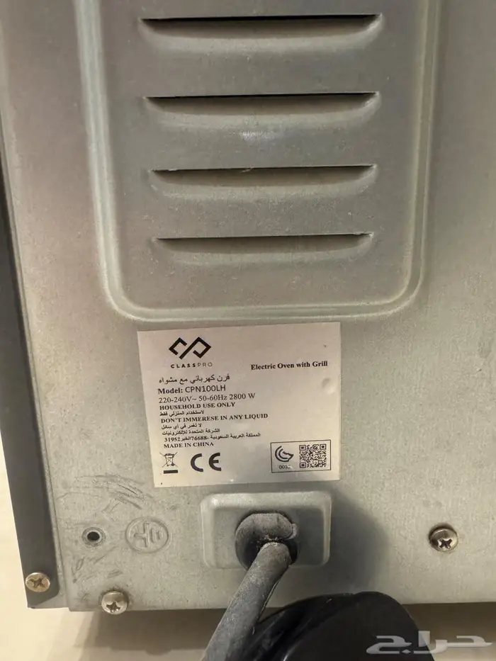 فرن كهربائي مستعمل ب 100 ريال بيع مستعجل 4