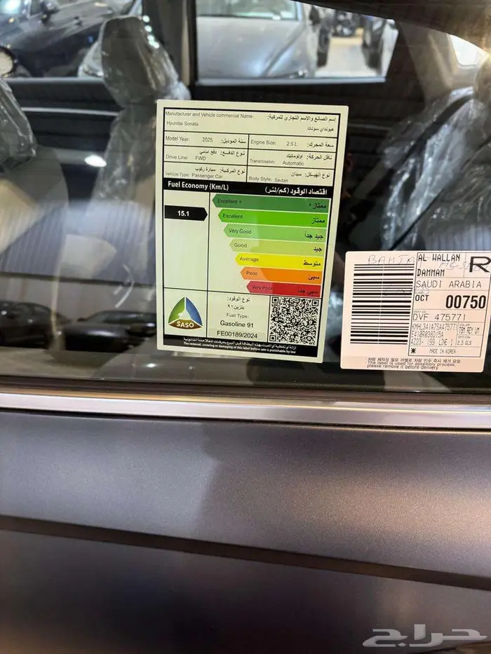 هيونداي سوناتا كمفورت 2025 رمادي مطفي كاش واقساط 9