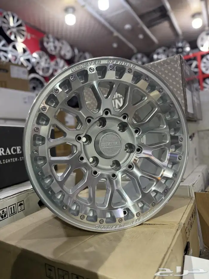 جنوط AMS مغاس 17 5