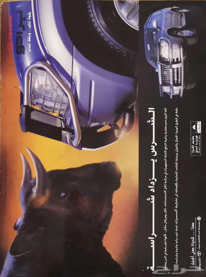 ( مباع ) مجلة سبور أوتو العدد 311 8