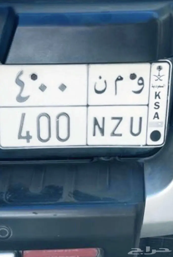 لوحة مميزة ثلاثية و م ن 400 0