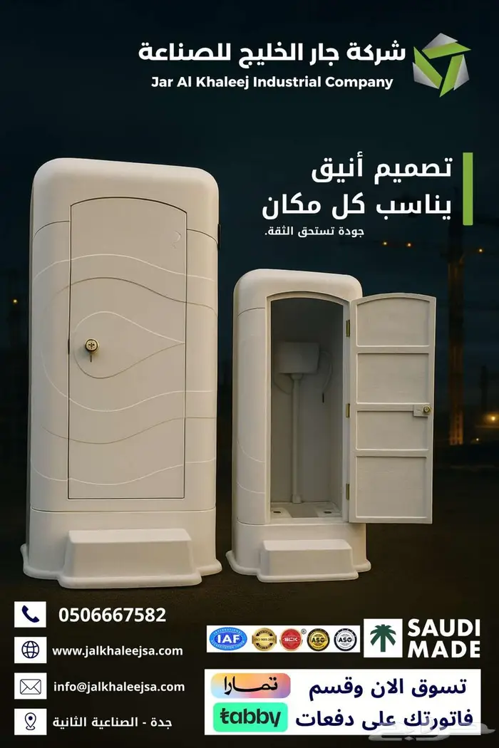 حمامات فايبر جلاس جودة عالية وصناعة احترافية 0